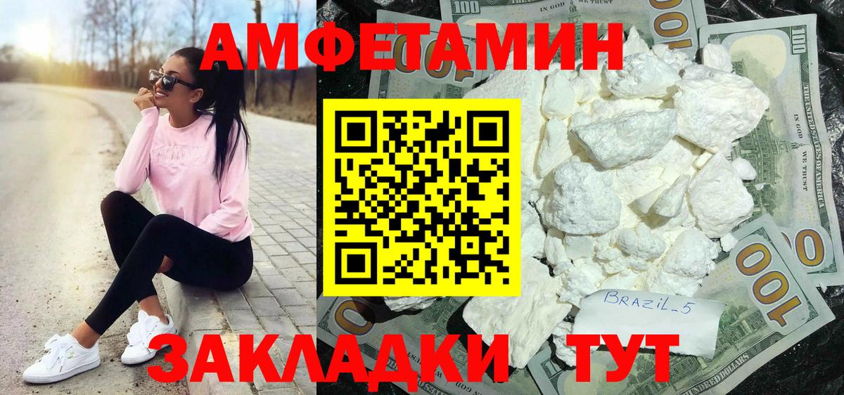 Мефедрон кристаллы  Гашиш  НБОМе  МАРИХУАНА  Алексин  Купить  Вход с VPN 