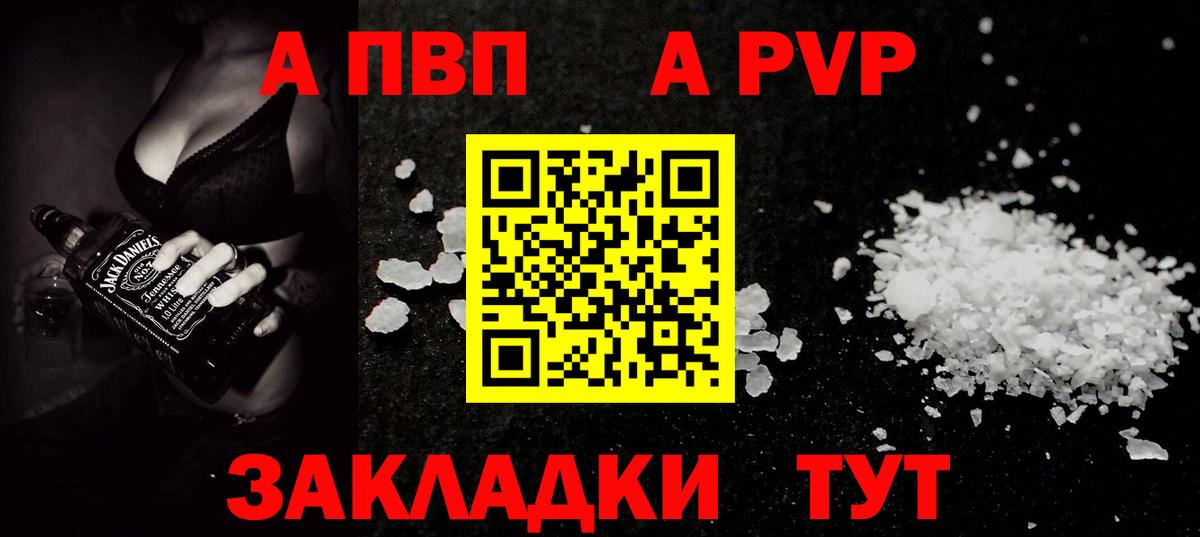 Alfa_PVP  Альфа ПВП СК  Вход с VPN  Алексин 