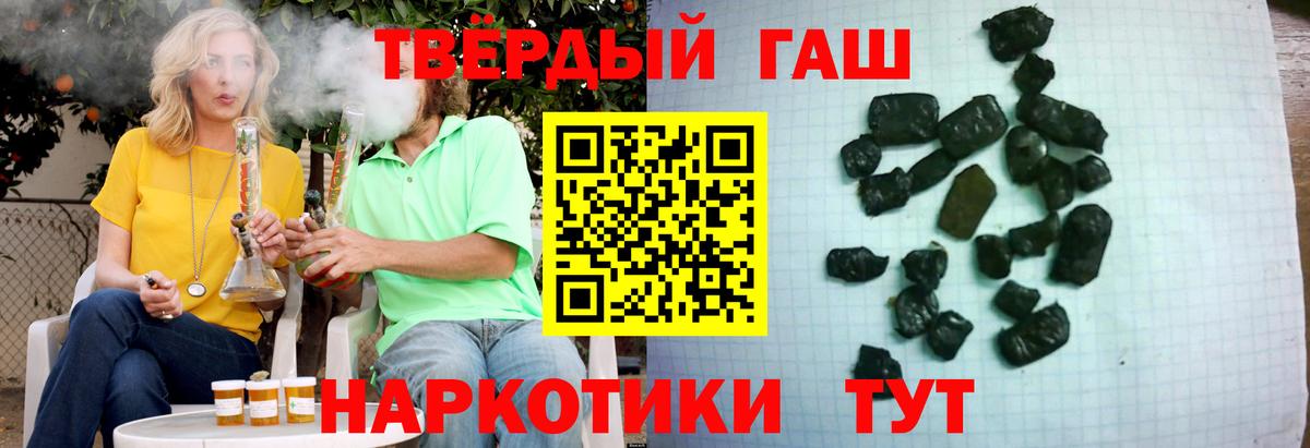 ГАШ AMNESIA HAZE  Вход с VPN  ГАШ ice o lator  сколько стоит  Алексин 