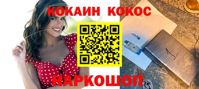 каннабис Абинск