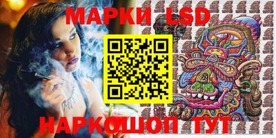 каннабис Абинск