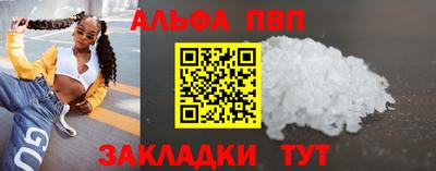 a pvp Абакан