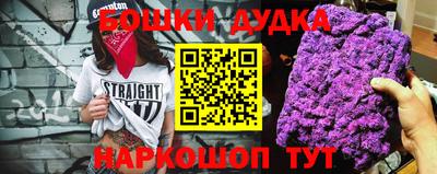 каннабис Абинск