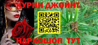 каннабис Абинск