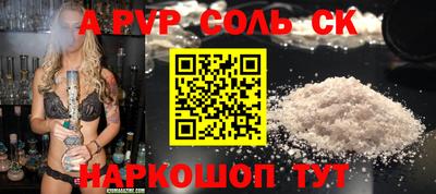 COCAINE Кунгур
