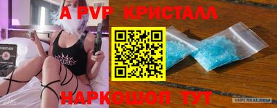 твердый Азнакаево