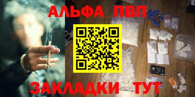 каннабис Абинск