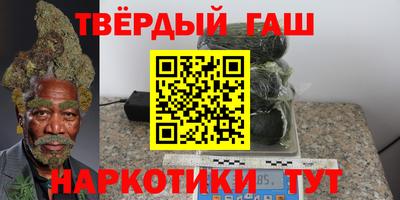 каннабис Абинск