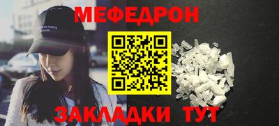 a pvp Абакан