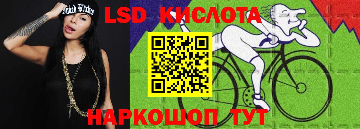 Лсд 25 экстази ecstasy Алексин