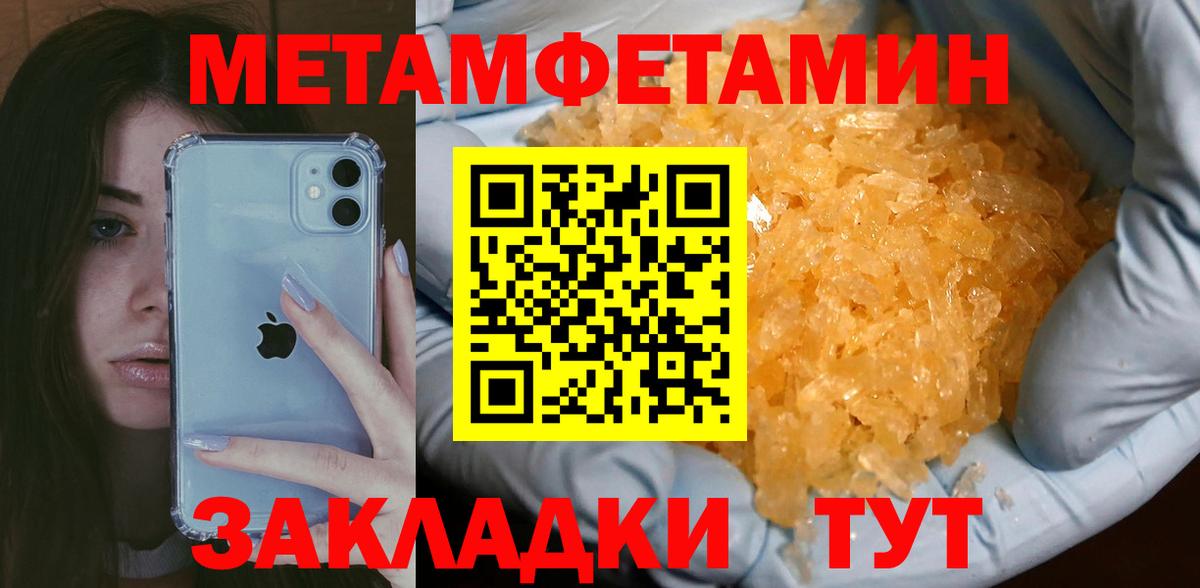 Алексин  Первитин Methamphetamine  Первитин Methamphetamine  Вход с VPN 