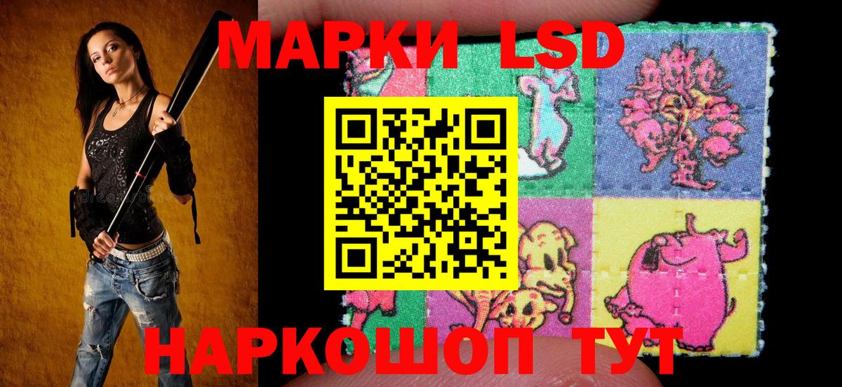 Алексин  Марки 25I-NBOMe  Вход с VPN  Марки 25I-NBOMe 1,8мг  Марки 25I-NBOMe 1,8мг 