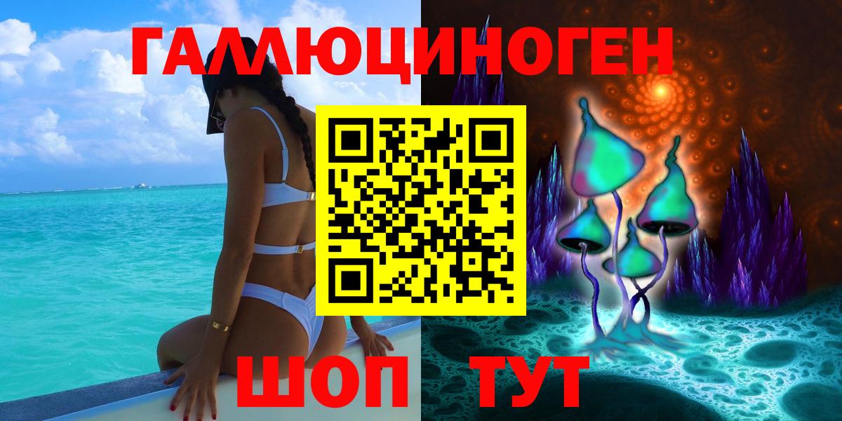 Псилоцибиновые грибы Cubensis Алексин