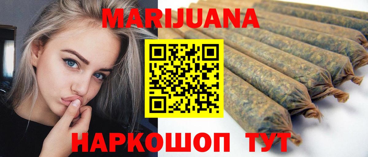 Бошки марихуана Amnesia  Конопля VHQ  Бошки Шишки MAZAR  Алексин  Вход с VPN 