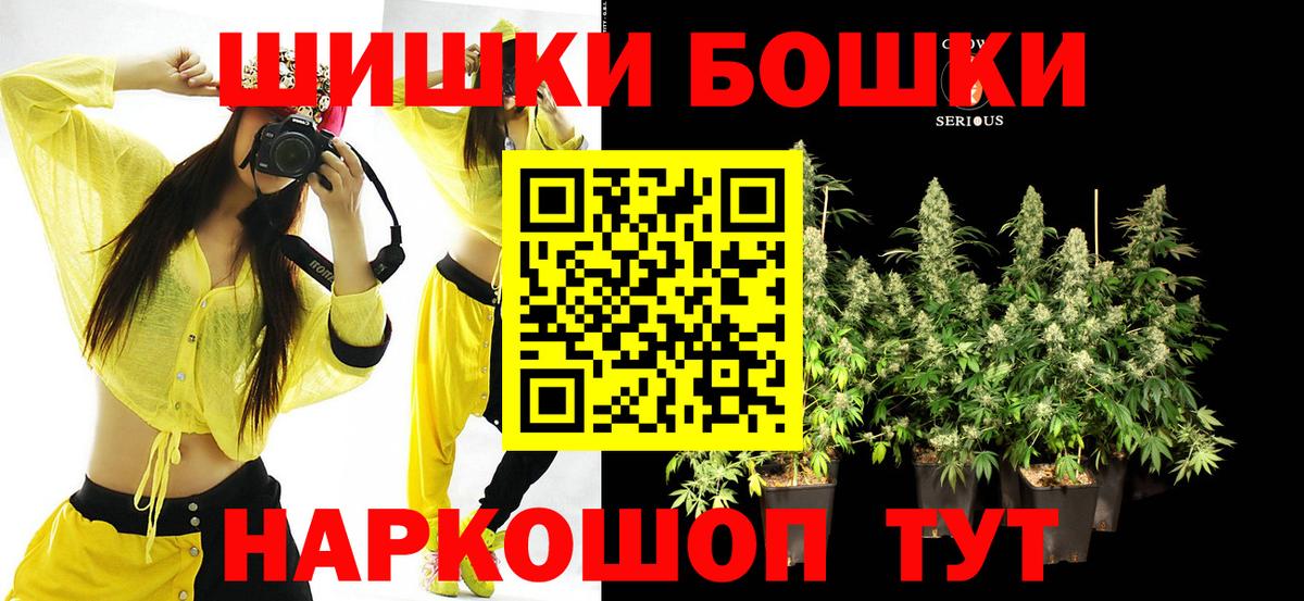 Каннабис MAZAR Алексин
